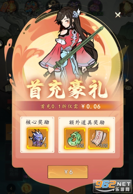 我和我的天宫0.1折版 我和我的天宫0.1折版