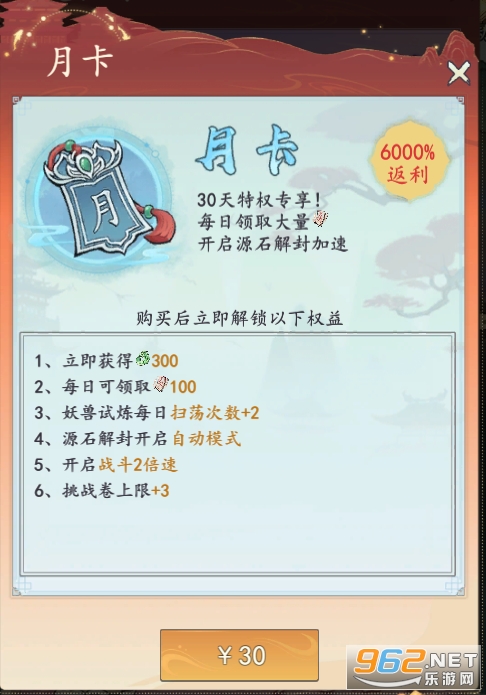 我和我的天宫0.1折版 我和我的天宫0.1折版