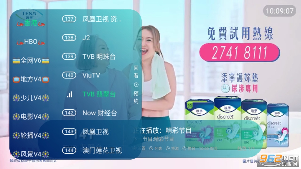���ߵ���tv��app