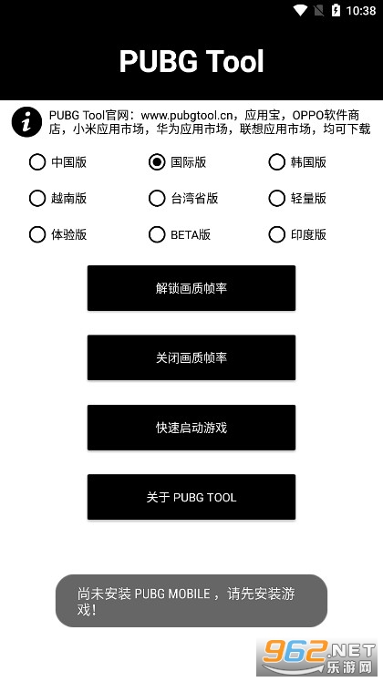 PUBGTool��ƽ��Ӣ�����޸���