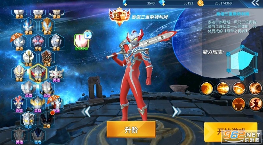 ������֮�񶷳��˹ٷ�����