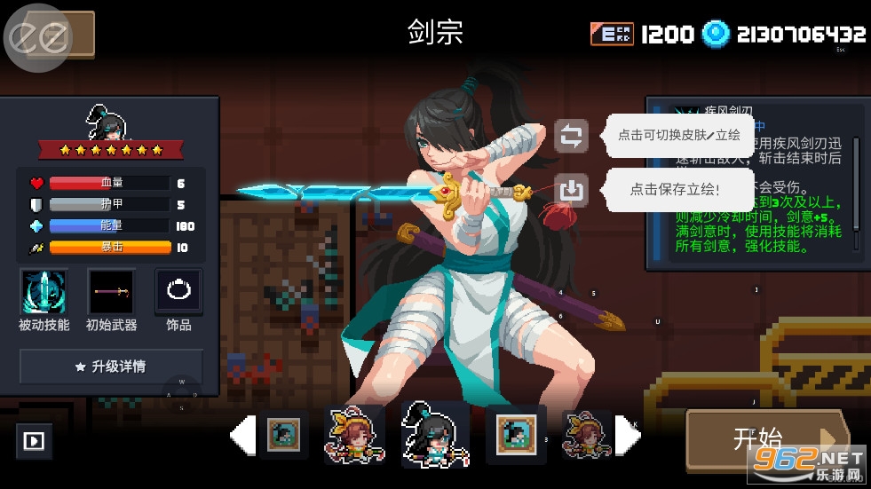 Ԫ����ʿ6.0.0���ʰ������޸���(ee)