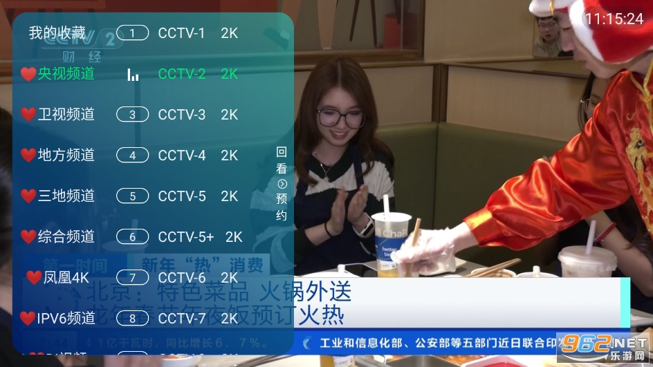 ����tv����app