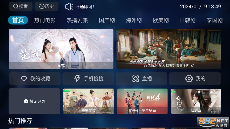 ��ӰTV��