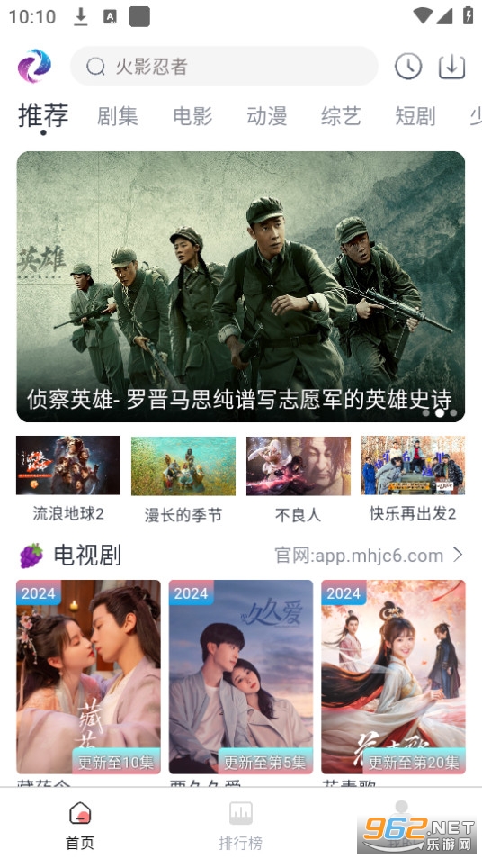 �λؾ糡app