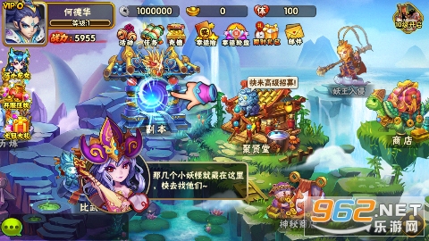 西游奇遇记0.1折 西游奇遇记0.1折