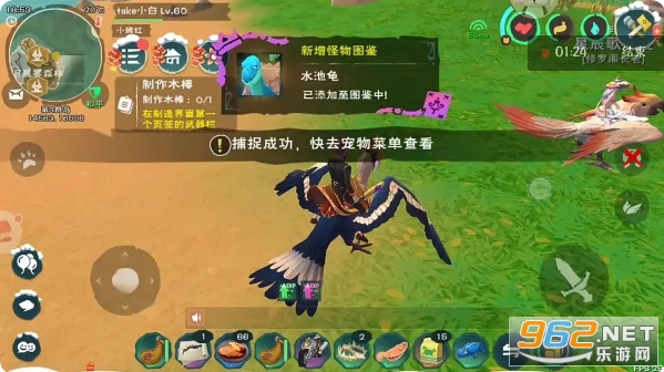 创造与魔法官方版 创造与魔法官方版