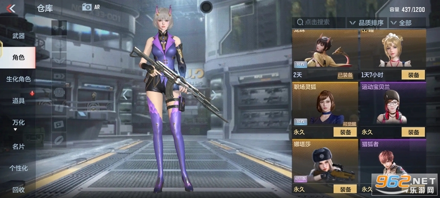 穿越火线枪战王者官方版 穿越火线枪战王者官方版