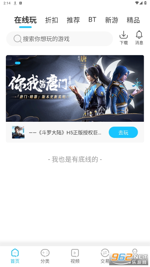 ������app