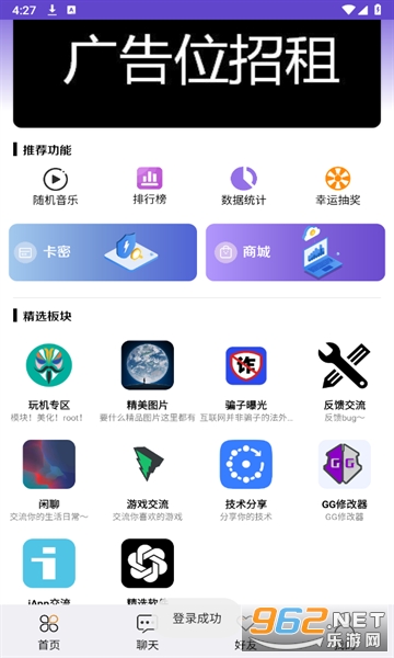 ?�������app