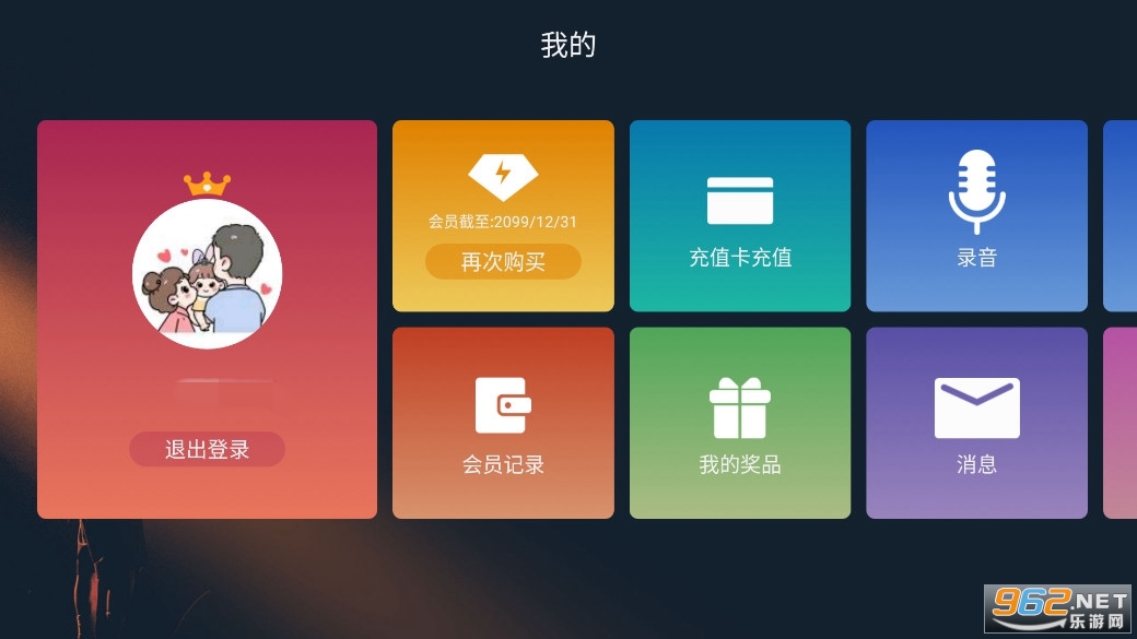 �����רҵK��app�ƽ��
