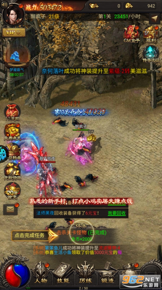 皇者手游gm版 皇者手游gm版