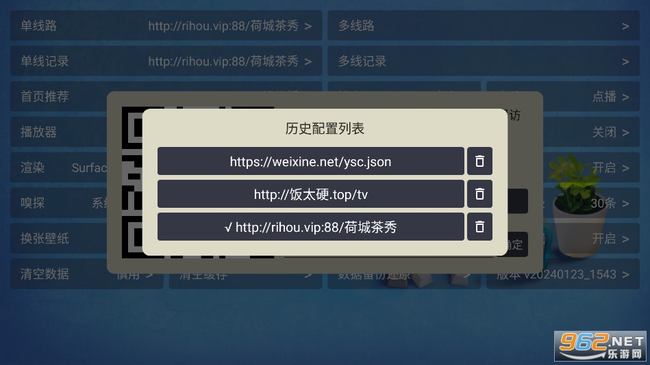 CatBoxTV版最新版 CatBoxTV版最新版