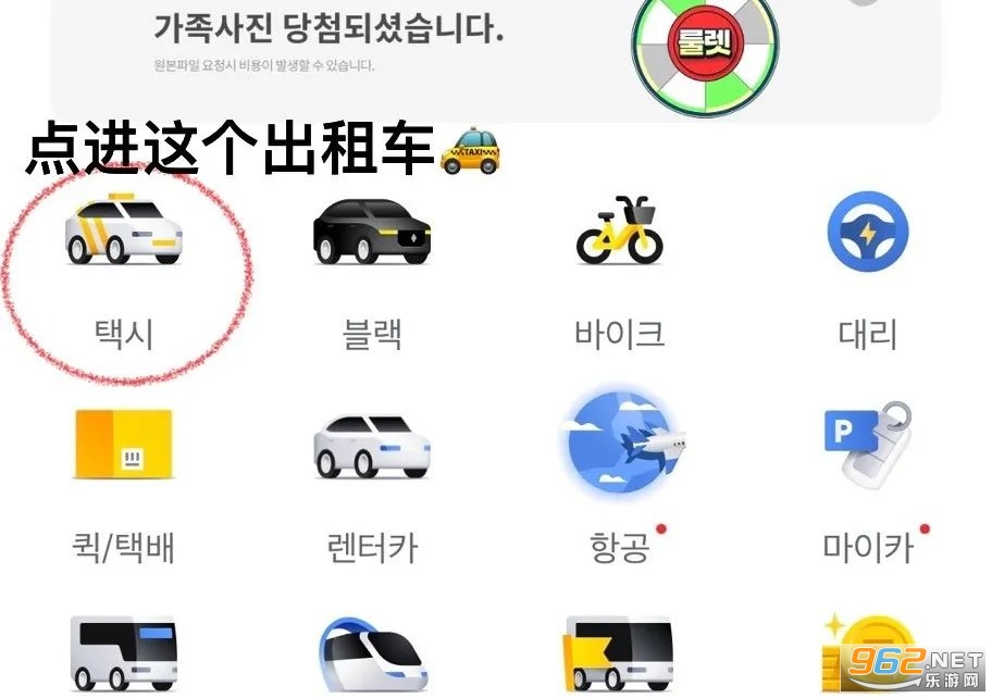 Kakao Taxi������