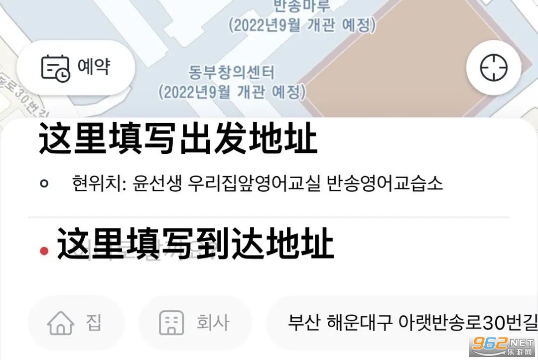 Kakao Taxi������