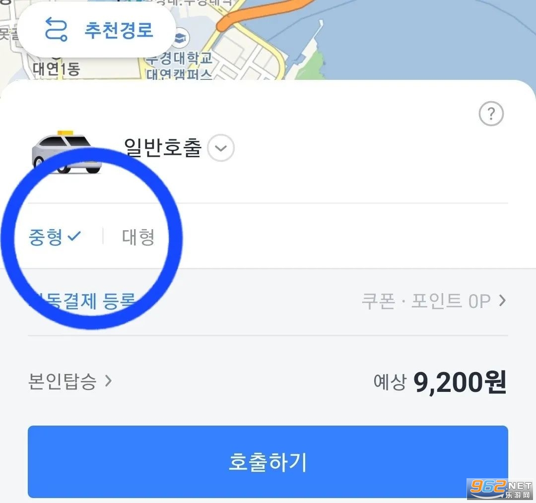 Kakao Taxi������