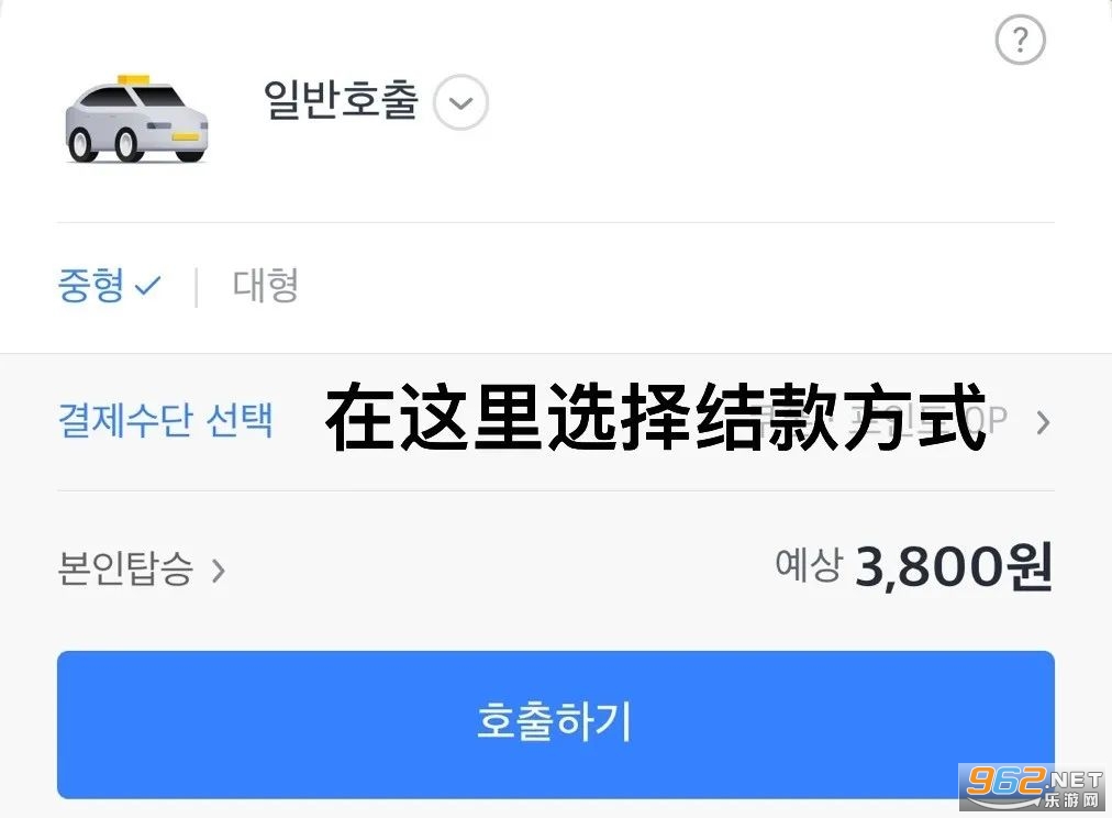 Kakao Taxi������