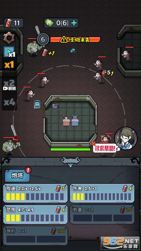 躺平守卫战免广告版 躺平守卫战免广告版