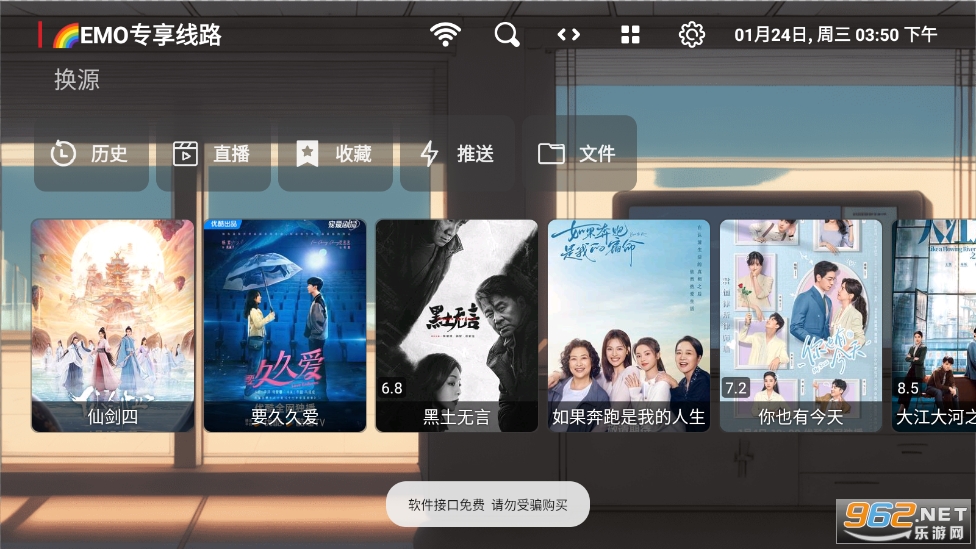 EMOӰ�Ӻ���1.1.0app