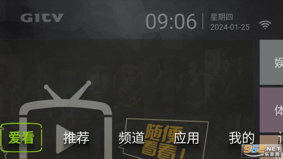 银河影视 银河影视