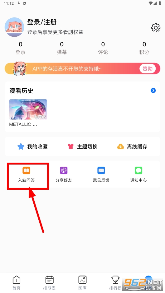 omofunapp�ٷ���
