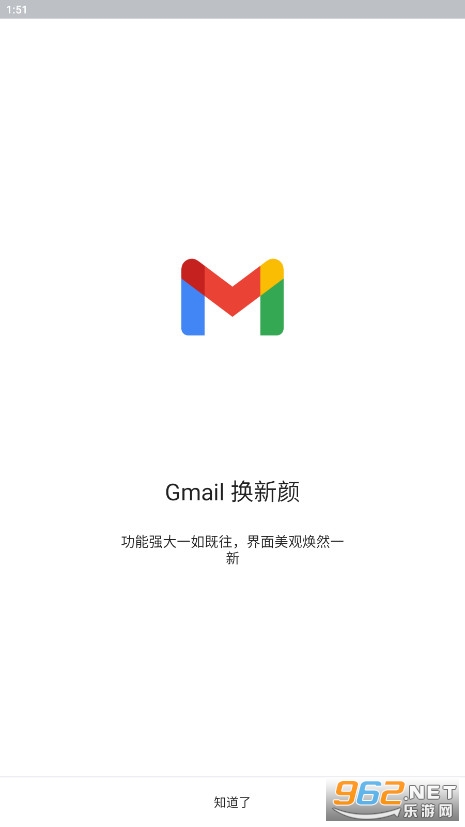 �ȸ�����Gmailapp���°汾