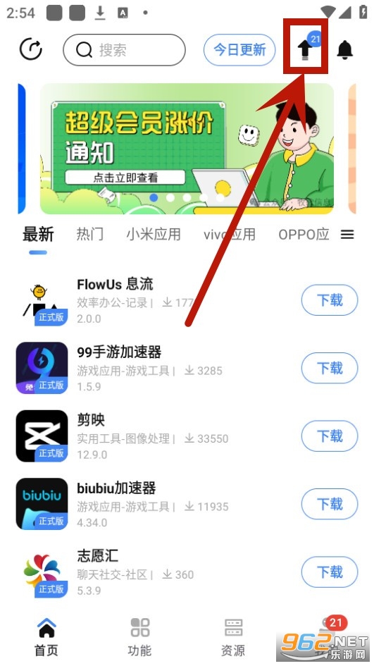 appshare app