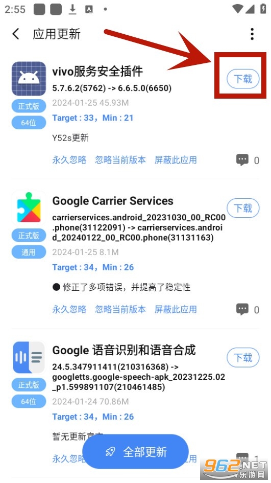 appshare app