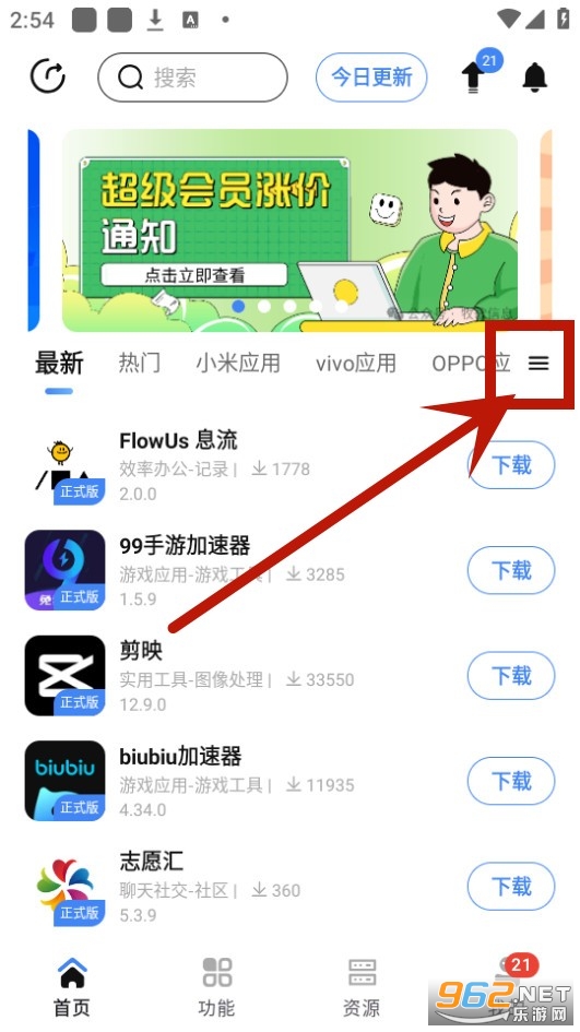 appshare app