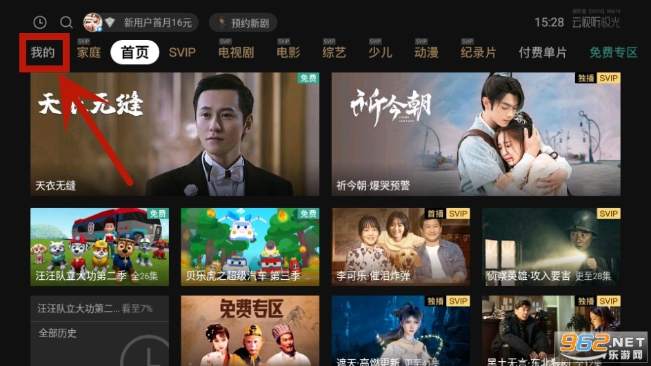(����������)��Ѷ��Ƶtv