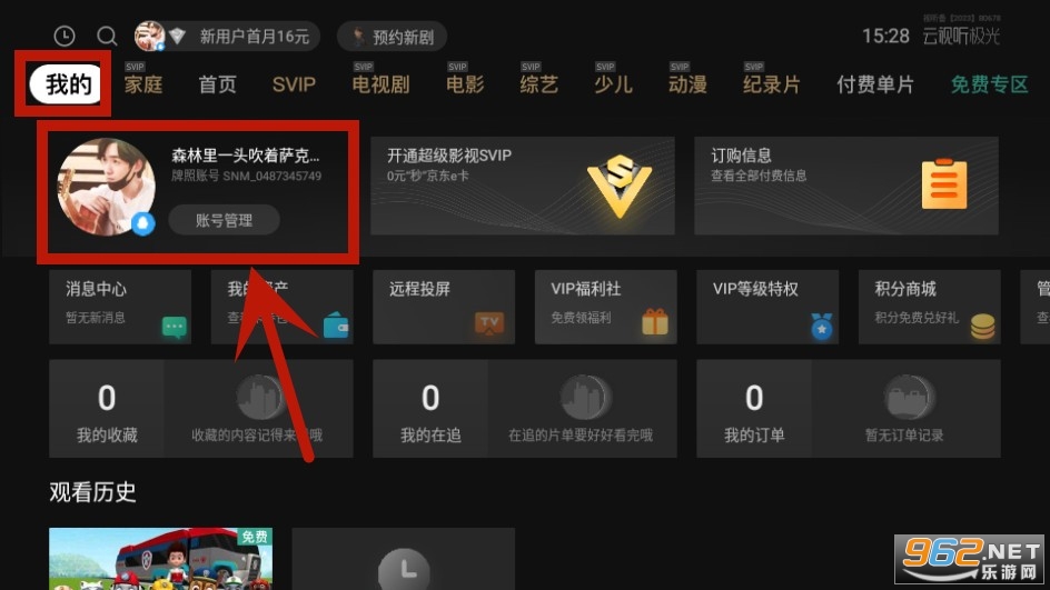 (����������)��Ѷ��Ƶtv