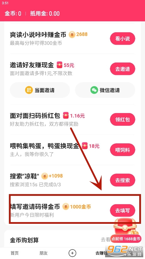 ���ּ��ٰ�app���°����