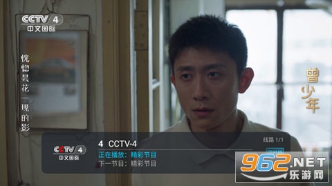 �Բ�tv�ڶ���