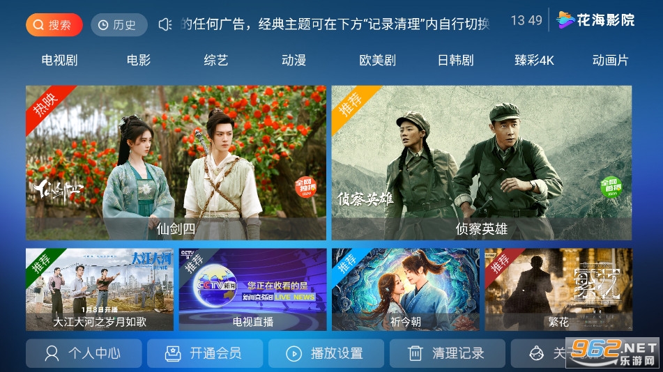 ����ӰԺTV��