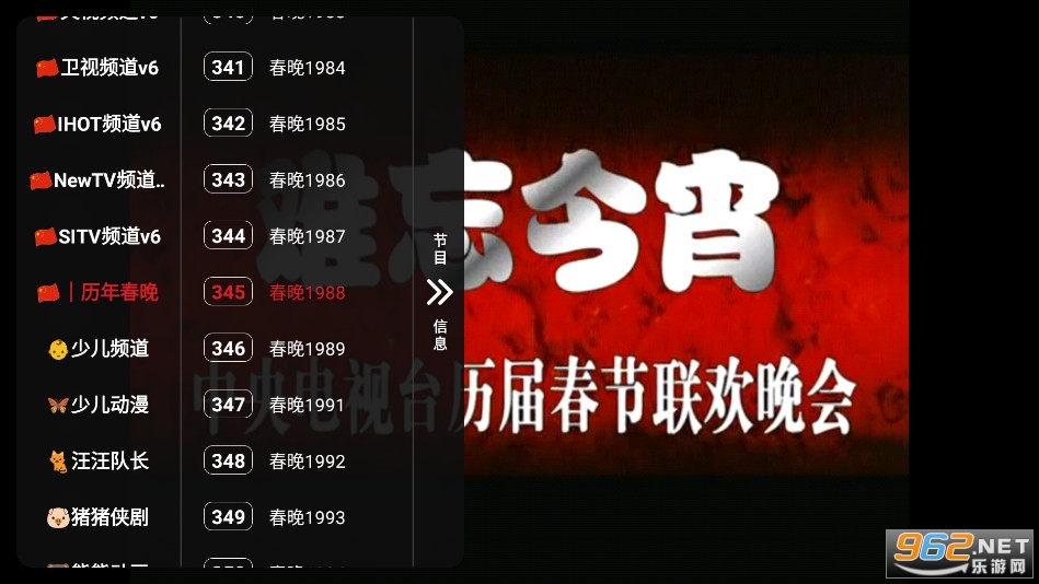 ����TV���Ӱ�