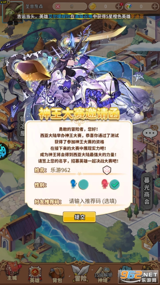 ����֮�ػ�0.1����600��