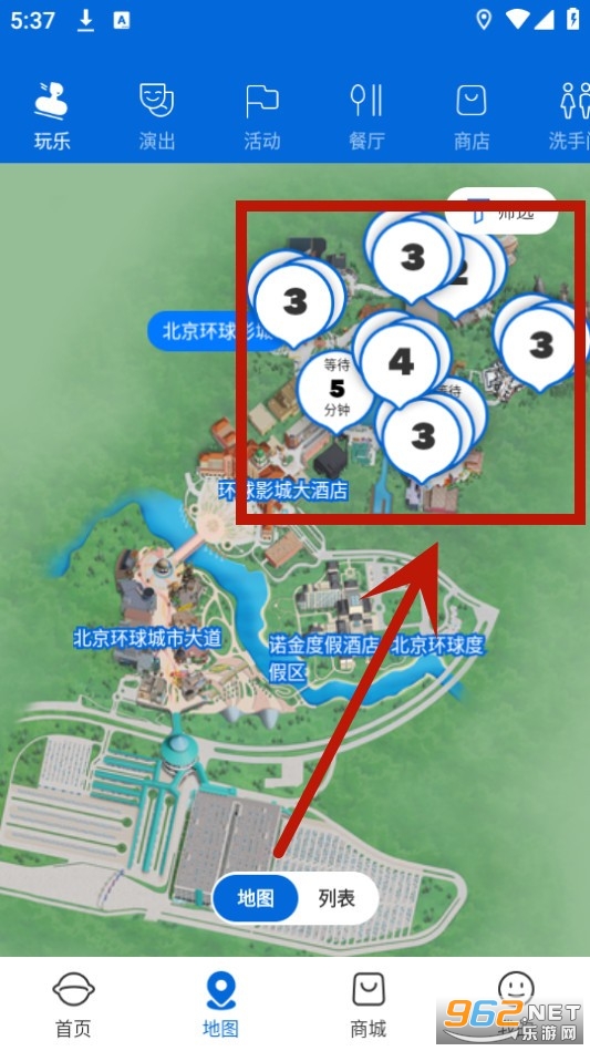 北京环球度假区app 北京环球度假区app