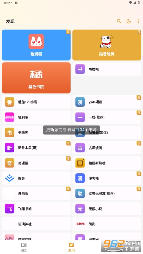 è���Ķ��ٷ�app