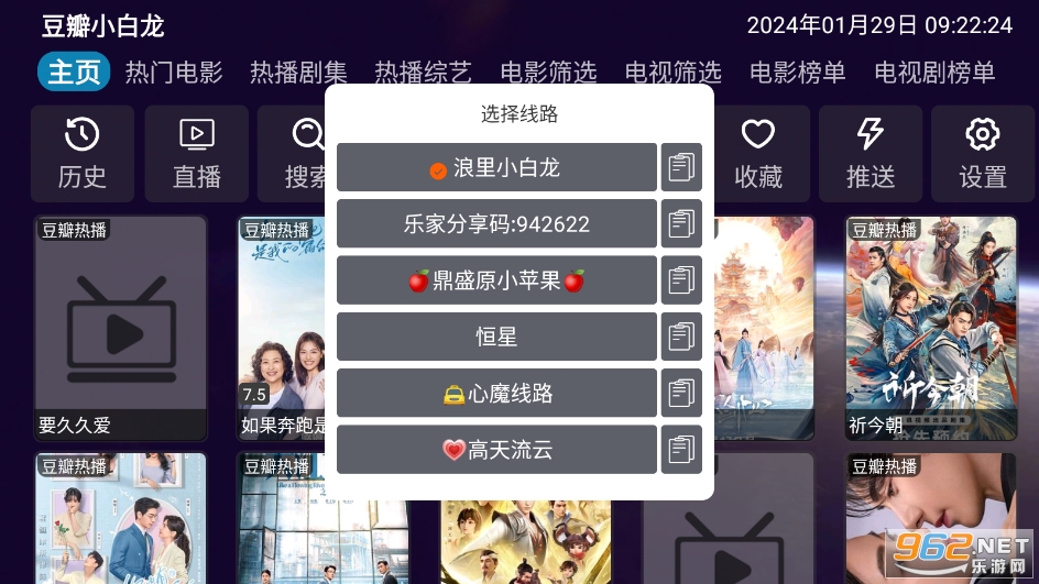 �����v6app