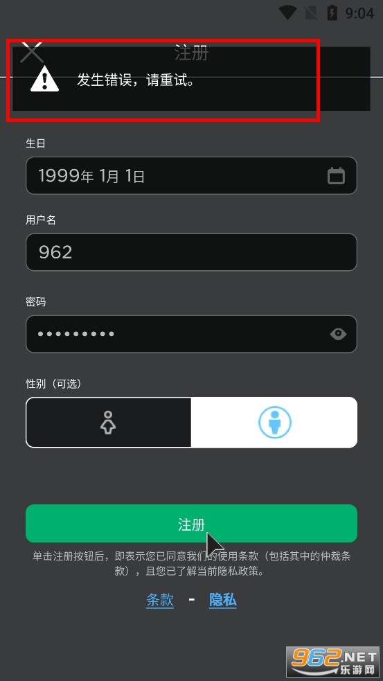 Roblox国际服2025最新版本 Roblox国际服2025最新版本