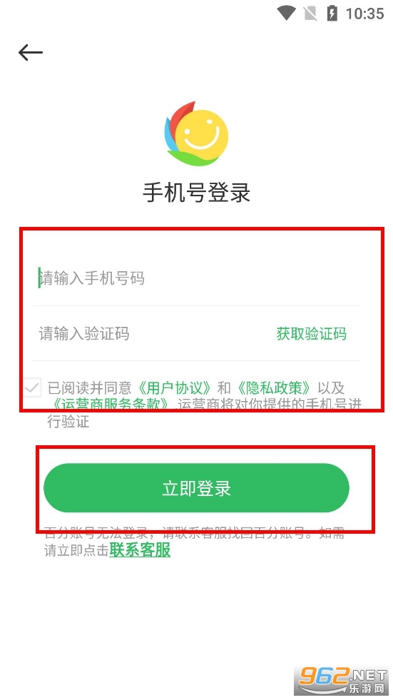 �ٷ�����Ϸ����app�ٷ���