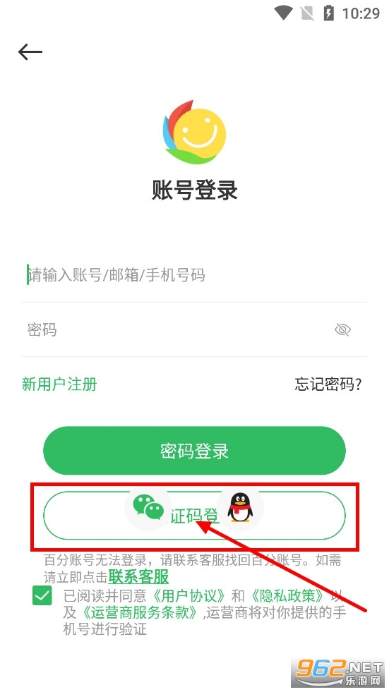 �ٷ�����Ϸ����app�ٷ���