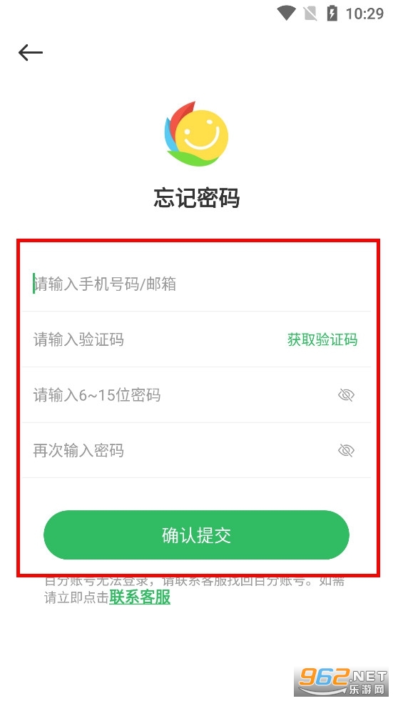 �ٷ�����Ϸ����app�ٷ���
