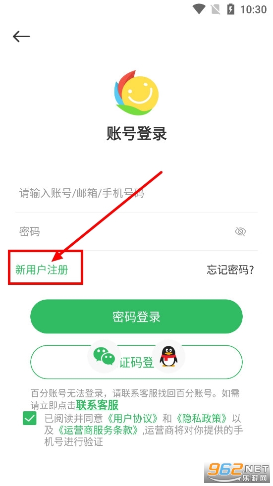 �ٷ�����Ϸ����app�ٷ���