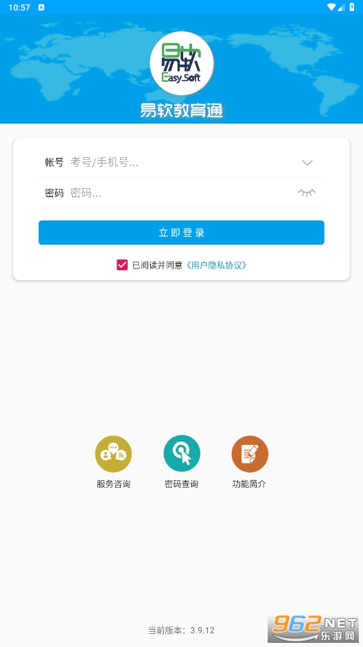 ��������ͨapp