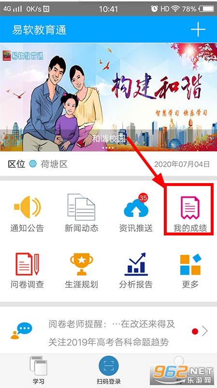��������ͨapp