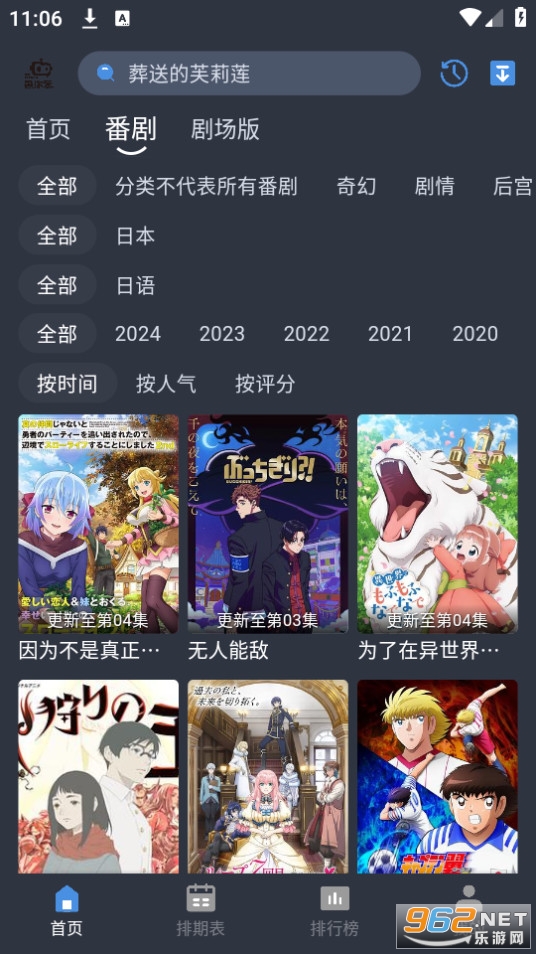 ���Ԫ