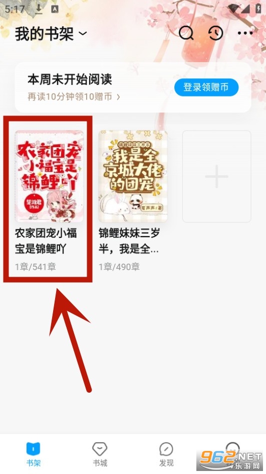 QQ�Ķ�app