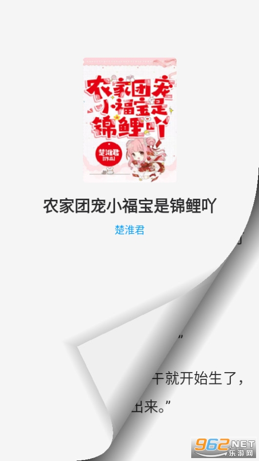 QQ�Ķ�app