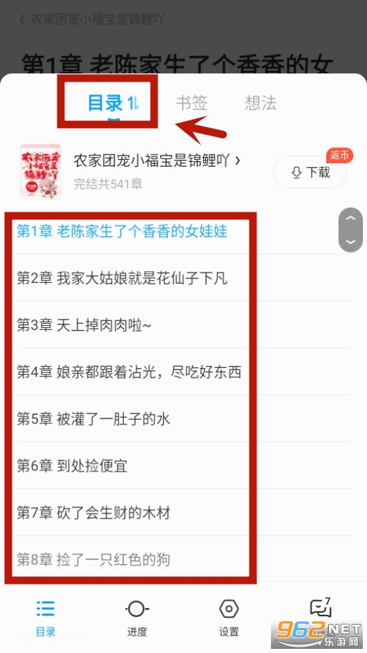 QQ�Ķ�app